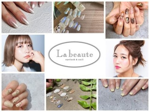 ラ ボーテ(La beaute)(石川県野々市市押野2-171 サクシード 2F)