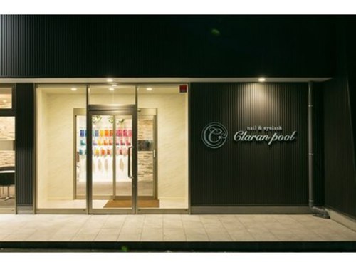 クラランプール 渕店(Claran pool)(福井県福井市渕3-1013)