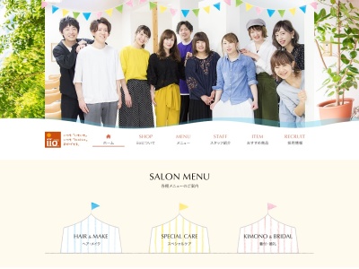 ヘアーコンセプトアイアイオ(iio)(福井県坂井市三国町覚善33-1-25)