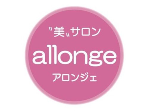 アロンジェ甲府オリオン店(山梨県甲府市丸の内1-14-14 オリオン共同ビル207)
