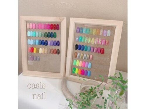 オアシス(oasis)(山梨県中央市若宮24-9)