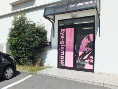 アイグラマー(Eye-glamour)(長野県長野市鶴賀緑町1605-18)