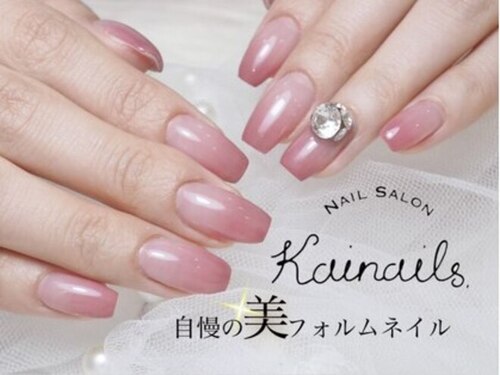 カイネイルズ(Kainails.)(長野県松本市中央1‐23-2Mウイング北棟1F)
