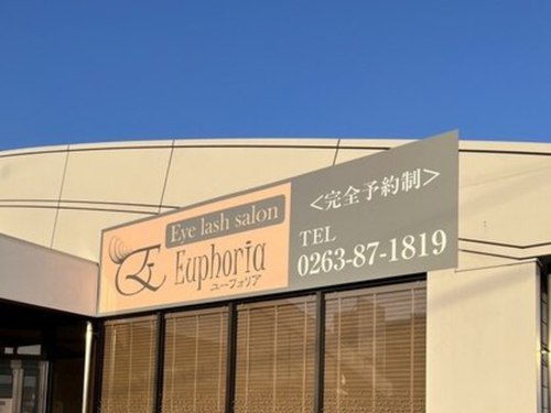 ユーフォリア(Euphoria)(長野県松本市平田東1-28-20)