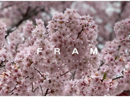 フラム(FRAM)のクチコミ・評判とホームページ