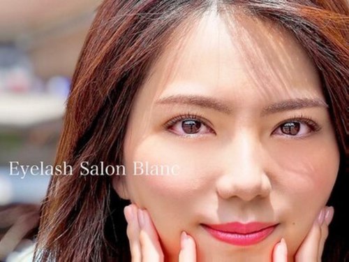 アイラッシュサロン ブラン 松本パルコ店(Eyelash Salon Blanc)(長野県松本市中央1-10-30 松本パルコ2F)