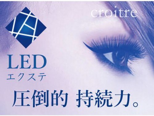 ビューティーアート イツモ(Beauty art ITSUMO)(長野県上田市秋和901)