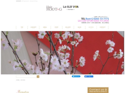ラ クレフドール(LA CLEF D'OR)(長野県茅野市仲町17-1-2F)