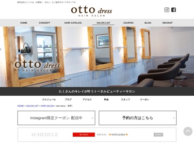 ランキング第3位はクチコミ数「50件」、評価「4.02」で「オットドレス(Otto dress)」