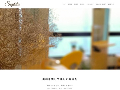 ソフィラ(Sophila)(長野県佐久市中込3679-113 SKビレッジ2階 A号)