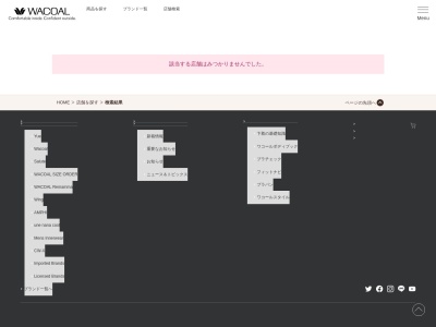 フルール(FLEUR)(長野県北佐久郡軽井沢町追分1587-3-202号室)