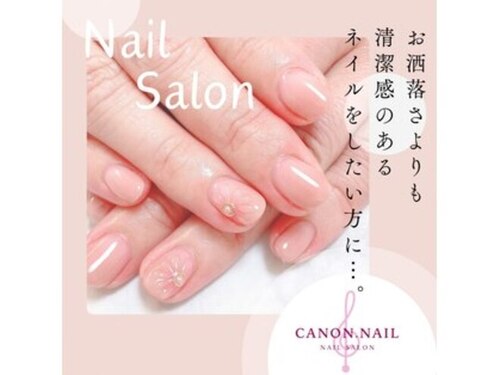 カノンネイル(canon.nail)(岐阜県岐阜市高田4- プライベートサロンの為、ご予約確定後にメールにてご案内致します。 )