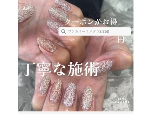 エミルネイル(EMIRU NAIL)(岐阜県岐阜市此花町6-12 オペラスKONOHANA2F)