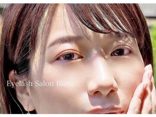 アイラッシュサロン ブラン 岐阜シティタワー43店(Blanc)のクチコミ・評判とホームページ