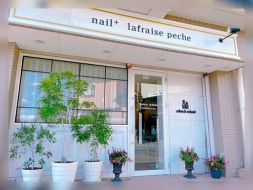 ラ フレーズ LA FRAISE(岐阜県多治見市住吉町7‐29‐1 ファインビル住吉3 1F)