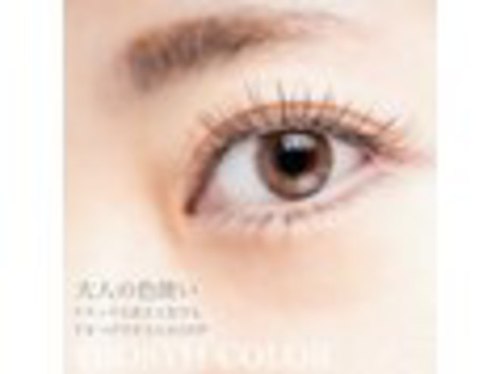 プアラニ(PUALANI)(岐阜県多治見市若松町3‐46 フェリスフェンテ206)