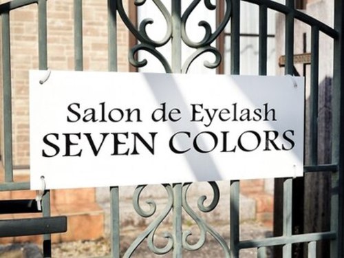 サロンデアイラッシュ セブンカラーズ(SEVEN COLORS)(岐阜県関市黒屋3544-2)