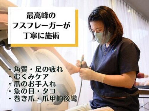 フットファースト静岡草薙かのん店(静岡県静岡市駿河区谷田33-8)
