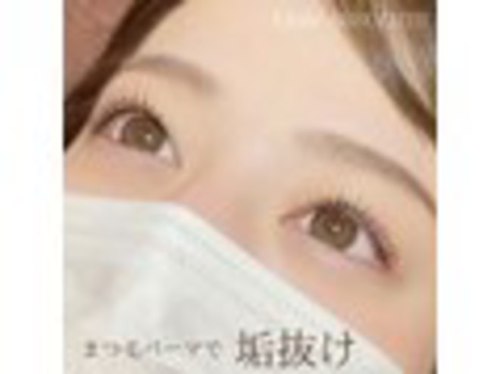メイクアップラニ(MAKE UP LANI)(静岡県静岡市葵区紺屋町3-4 大石ビル2F)