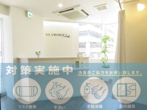 グラマラス 静岡店(GLAMOROUS)(静岡県静岡市葵区御幸町7-1アオイヤビル2階)