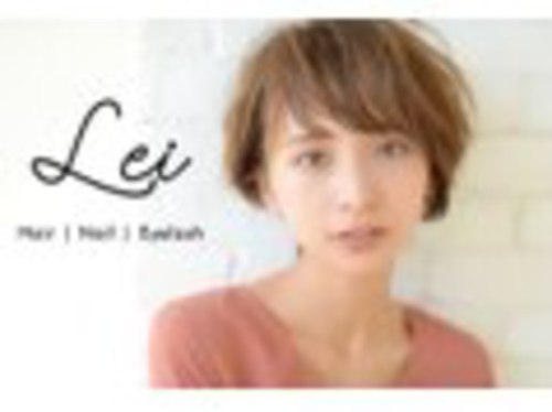レイアイラッシュ(Lei eyelash)(静岡県静岡市葵区紺屋町2-3 アリア静岡ビル5F)