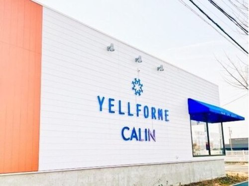 カラン 浜松有玉店(CALIN)(静岡県浜松市東区有玉南町544-1)