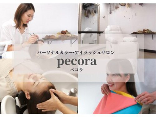 ペコラ(pecora)(静岡県浜松市東区神立町137ー9 1F)