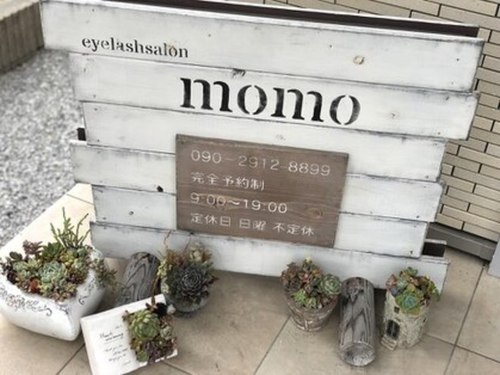 モモ(momo)(静岡県浜松市北区引佐町横尾314-1)
