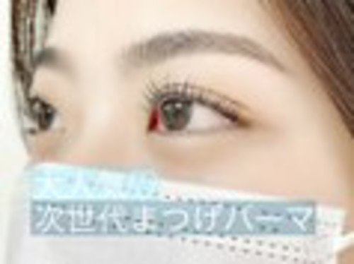 レムアイラッシュ(R.E.M eyelash)(静岡県浜松市中区葵西3-21-16 マーガレット105)