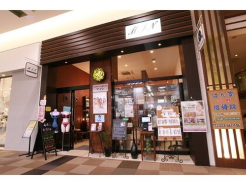 マインイオンモール浜松市野店(静岡県浜松市東区天王町字諏訪1981-3 イオン浜松市野SC内1F)