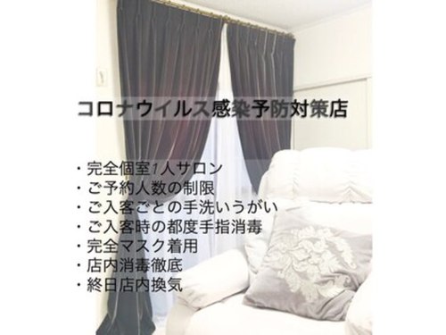 ソルイ(SOL_Y)(静岡県浜松市中区船越町40-5 メゾンドラフォーレ101)