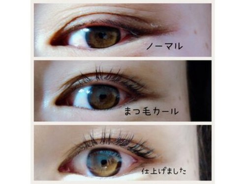 趣 アイラッシュ(omomuki eyelash)(静岡県沼津市大岡2889-1)