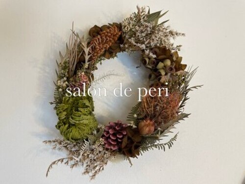 サロン ド ペリ(salon de peri)(静岡県三島市栄町1-31 栄ビル4階)
