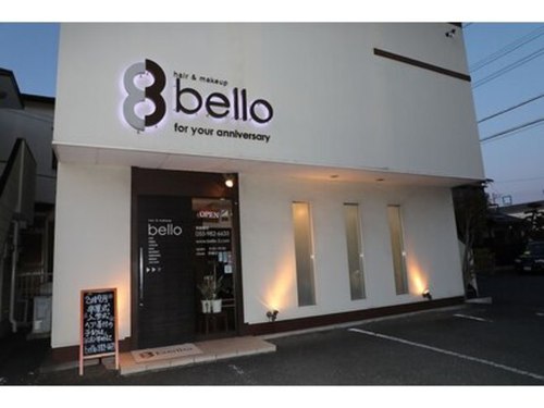ベッロ(bello)(静岡県三島市松本291-18)