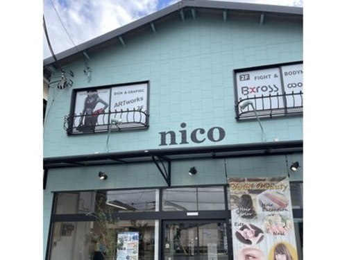 ビューティアンドボディケア ニコ(Beauty&Bodycare Nico)(静岡県富士宮市弓沢町209)