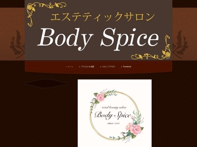 ボディスパイス(Bodyspice)(静岡県伊東市幸町3-3)