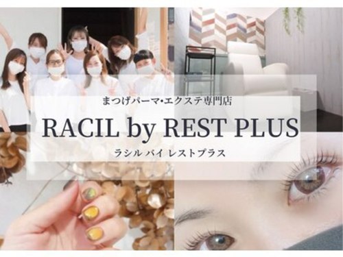 ラシル マツエクアンドネイルサロン(RACIL)(静岡県磐田市弥藤太島173-2 ERU103号室)