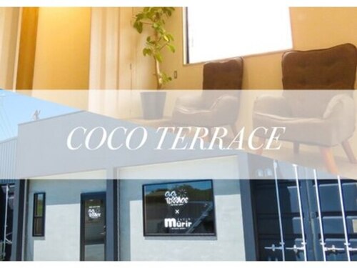 ココテラス(COCO TERRACE)(静岡県掛川市領家989-1)
