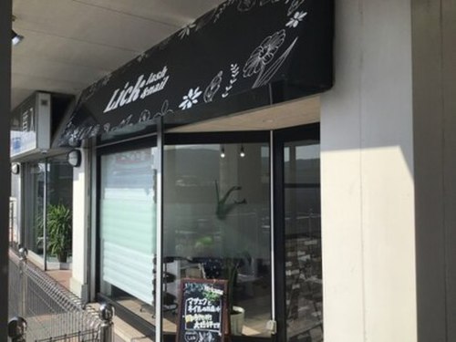 ラッシュアンドネイル リック(lash&nail Lick)(静岡県御殿場市東田中1-18-15 フォーラム21 2B)