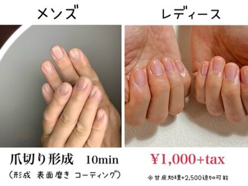 ミミ ネイル(mimi nail)(愛知県名古屋市西区那古野2-17-19 ポーラスター10th 名駅 2F)