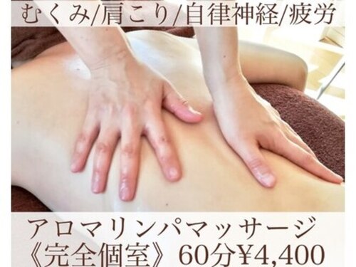 お気軽ビューティエーヴィヒ(Ewig)(愛知県名古屋市天白区元八事5-94 T5内)