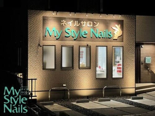 マイ スタイル ネイルズ(My Style Nails)(愛知県名古屋市瑞穂区土市町2-32-4)