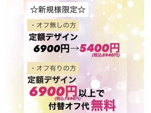 ネイルキューブイオン大高(愛知県名古屋市緑区南大高2-450)