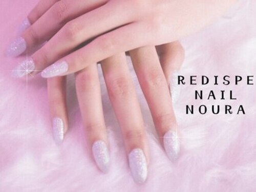 レディスペネイル ノーラ 名駅店(Redispe nail NouRa)(愛知県名古屋市中村区太閤1-1-3浜田ビル1階)