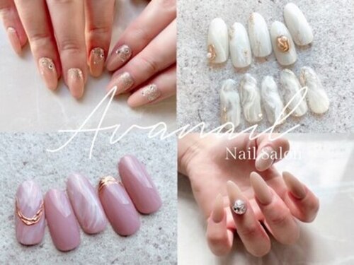アバネイル 藤が丘(AVA NAIL)(愛知県名古屋市名東区明が丘124-1 amiami2F)