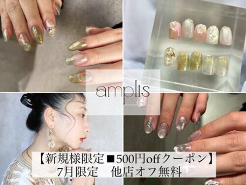 アンプリス(amplis)(愛知県名古屋市中区錦2-7-7 2階203区画)