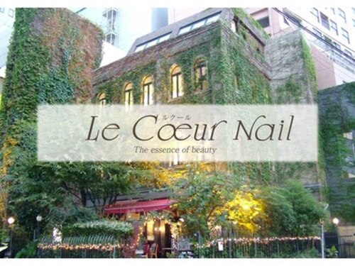 ルクール(Le Coeur)(愛知県名古屋市中区栄3-31-1 IWAI栄ビル2～4F)