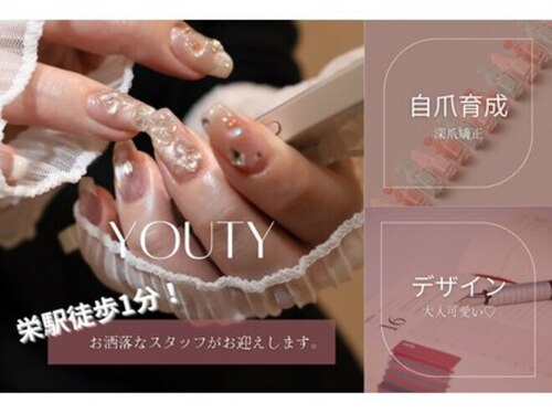 ユーティーネイル(Youty Nail)(愛知県名古屋市中区錦3-22-14 マルニシビル2F)