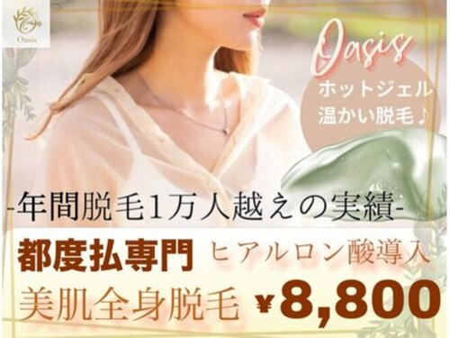 オアシスサカエ(OASIS SAKAE)(愛知県名古屋市中区栄3-31-8 モリダイヤハイツ3-303)