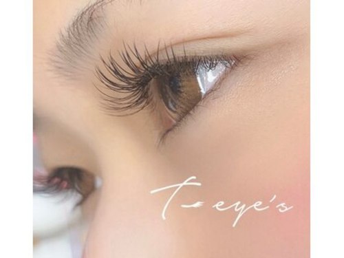 ティーアイズ タカミ荒子店(T-eye's)(愛知県名古屋市中川区高畑1-191)